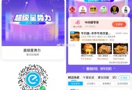 晚餐看看社qun 超多店铺好价 ,牛约堡30-6-12=12 ,沪上阿姨25-5-8=12 ,Tim