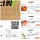 ⏰17点茶百道 2300张 ,抖音搜：日日新 ,先到先得 中了就是0.01亓 ,不会自动刷新 卡点进