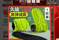 京东购物小程序0.01元撸实物包邮