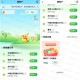 中国银行碳账户活动领2元微信立减金 需微信步数达标2天