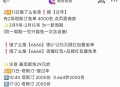 17点塔斯汀如何？有木有小伙伴冲？,都多少秒？评论区交流一下秒数哈,看看能不能付 参考早上0.6左右