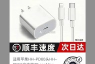 dy1自辨 ​​​