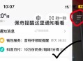 dy月fu 看看这里有无入口 ,或这个链接看看能不能进 ,反馈可能受yao 还没忽略也可 ,抖音试试