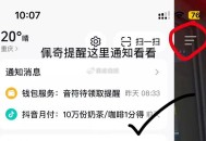 dy月fu 看看这里有无入口 ,或这个链接看看能不能进 ,反馈可能受yao 还没忽略也可 ,抖音试试
