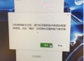 可爱猫微信机器人框架微信过低PC微信版本完美修复登录