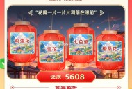 其实我每场都直bo 有兴趣都可以听 ,确实没想到 七色花不存在 ,直b间确实人人有 Q和微博也来得及