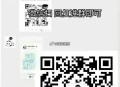 需邀好友进佩奇裙 让他关注 ,#公众号:头号百晓生  ,回复进裙即可 一起上车 ,有Q和V裙进 请勿