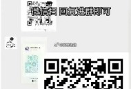 需邀好友进佩奇裙 让他关注 ,#公众号:头号百晓生  ,回复进裙即可 一起上车 ,有Q和V裙进 请勿