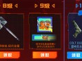 CF3月火线计划2025 领Colt1911雷唤苍龙,AK47火麒麟猫爪等