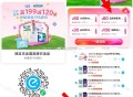 ❗乐而雅199-132全系列品 ,从个护60券进，在领券入口里 ,- ,屈臣氏199-120 叠40
