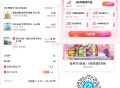若有10无门槛更低 记得用 ,京东便利店鸡蛋作业  ,若有拆虹包10无门槛更低 ,- ,1️⃣饿了么