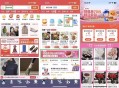 【520鲜花神券 可领70元券包】 ,👉 打开淘宝，搜索【淘宝闪购】 ,👉点击【鲜花礼品】 进入