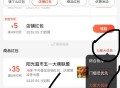 京东便利店 找不到69-40 ,这里力度改成优先 还没有换店 ,视频可以看一下 原理一样 ,🔗ht