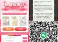 V扫 邮生活试试抽  ,楼上学生有8-7哈 ​​​