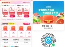 速 补 限5000名 0.01买6超市  ,这个能买盒马哈 过期可退 ,- ,若还不够用 也可买 ,