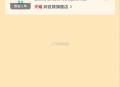 今天直bo结束了 22点有常规场 ,入口是对的哈 ​​​