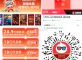 助力登陆全球150亿 义不容辞,【速 淘票票0.9+24.9元看哪吒限5k店】,注意看看有木有店 过