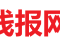 线报网 - 实时更新活动线报网站