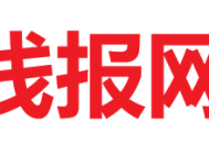 线报网 - 实时更新活动线报网站