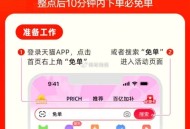 ⏰14点 天猫app 必兔卡 ,搜 口令：缝缝补补 ,可能延迟 反复进即可 ,28号前一直有 一号一
