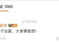 算线索吗？胆子大的有机会吗#淘宝兔单# ​​​