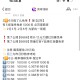 先发一下 16:58 瑞幸咖啡 1000份 如何？,可以参考前面两场哈 0.4左右哈,有木有小伙伴冲