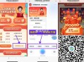 【移动AI闹亓宵抽2~10亓话fei券】 ,点“去网页版”  先随便点一个 ,然后重新进入 抽2~1