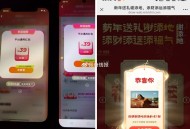 饿了么 天天夺宝 反馈泉州2中2 ,可能随机看自己哈 ,- ,谢添地 目前有反馈了  ,🔗可直接抽