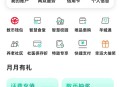 农业银行APP-城市专区-数惠农行币定有你”参与活动