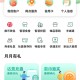 农业银行APP-城市专区-数惠农行币定有你”参与活动