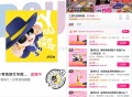 dy 扫 零食很忙 新分0.01 ,需到店哈  自提 ​​​