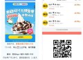 10点 美团月fu蜜雪可来柚子 ,需4人助 每人只能一次助 ,柚子还是非常快的 早点准备 ,- ,可