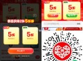 V扫 pdd 5折埢 最高-8 ,🔗mp://OKpOsxQR2dJSv4H ​​​
