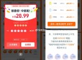 淘宝密码开了 记得领取手动领 ,27号后 只能4个万能 ​​​
