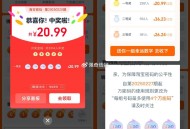 淘宝密码开了 记得领取手动领 ,27号后 只能4个万能 ​​​