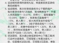 三角洲行动3.27新老用户3元红包