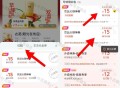 速去看看 浙江/福建/广东地区 ,美团搜 古茗 进店 ,可领多张15-15虹包 ,很多地区都有 自测
