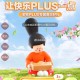 plus会员日抽奖试试 ,http://t.cn/A61gdfvj ​​​