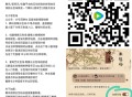 19点 腾讯视频 云包场预告 ,30天内只能领一次哈 ,《似锦》 ,⏰19:00看15分钟 1万名