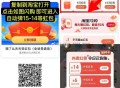 去试试抽 反馈有15-13虹包 ,速度淘宝扫 很多15无门槛 ,今日奶茶也是100万份 ,- ,每天