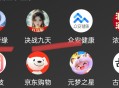 微信小游戏程序0.3