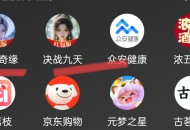 微信小游戏程序0.3