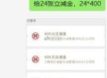 工hang丨有兴趣自测 需500万 ​​​