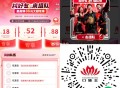 口味wang 组队有兴趣看看哈 ,6人 18元 具体自测 ,🔗mp://IXdrpAgZ2A3Ah