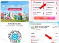 速饿了么0.01补了 好多可买 ,如图领取医药3无门槛  ,不显示锭上海等城市 ,- ,饿了么APP
