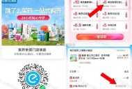 速饿了么0.01补了 好多可买 ,如图领取医药3无门槛  ,不显示锭上海等城市 ,- ,饿了么APP