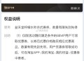 淘宝首页-88vip-外卖 1500个0.01奶茶 ​​​