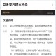 淘宝首页-88vip-外卖 1500个0.01奶茶 ​​​