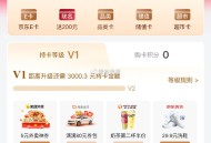 京东 我的 E卡 有美团5埢 ,http://t.cn/A61asDR8 ​​​
