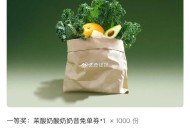 #公众号：茉酸奶 抽1k兔单 ,发送：一起迎接疯狂牛油果月  ,9号11点开  有兴趣参与 ​​​